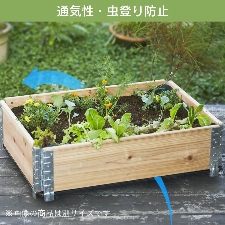  「a+ design ガーデンボックスオプションベース1200×400」