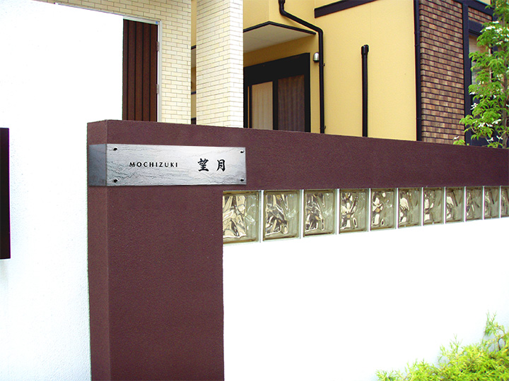 「203 チタン運龍」