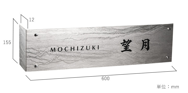 「203 チタン運龍」