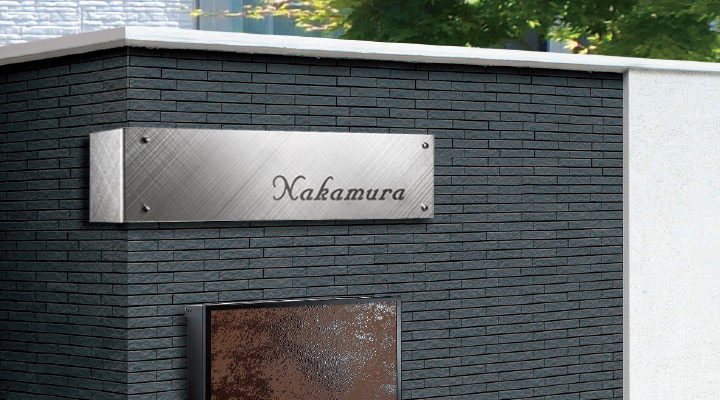 「205 チタン星逢」