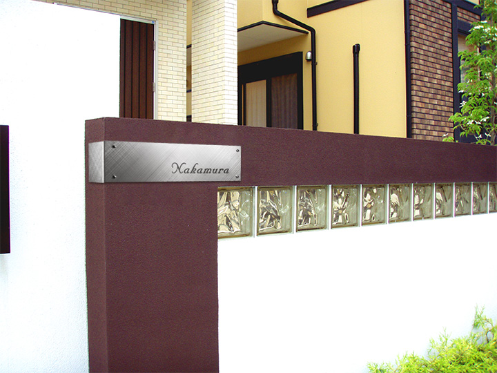 「205 チタン星逢」