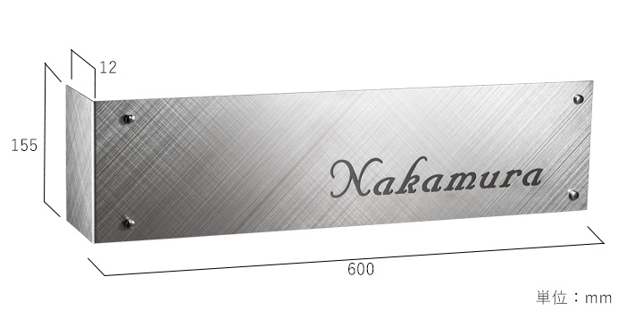 「205 チタン星逢」