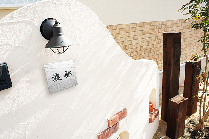 「チタンアートサイン 206 チタン星逢」