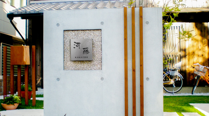 「チタンアートサイン 206 チタン星逢」