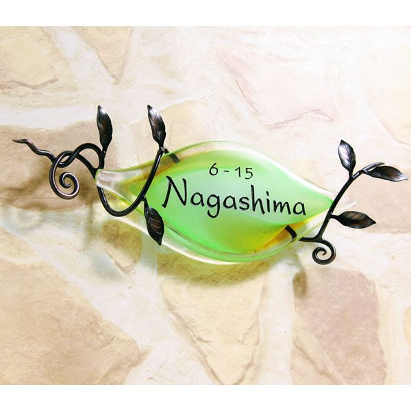 リーフシンフォニー