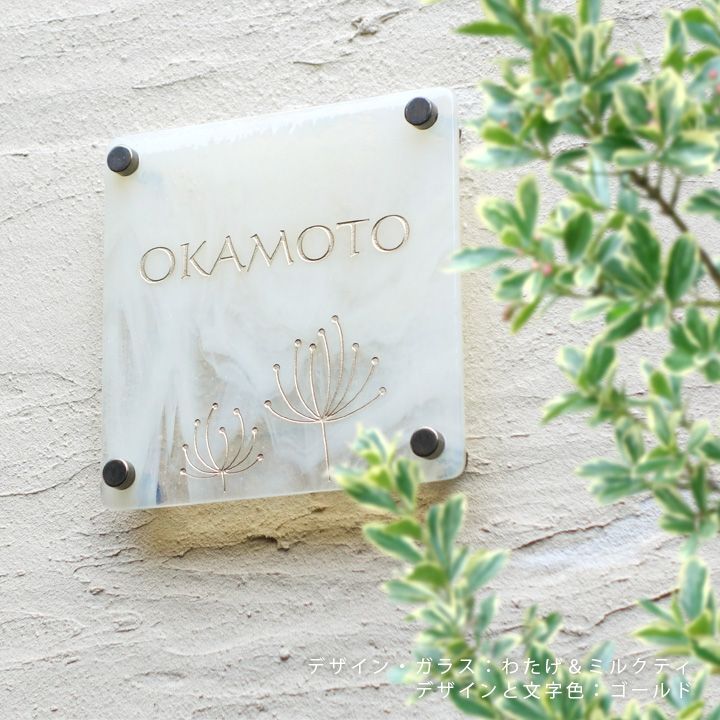 ガラスサイン　マーブル