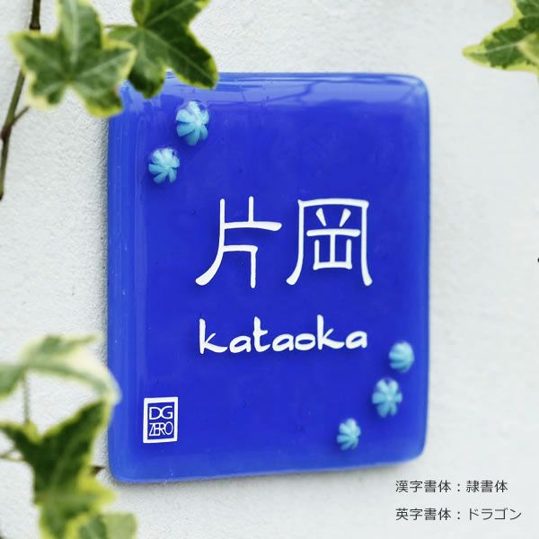 フラワーオブライフ　ラージフラワー