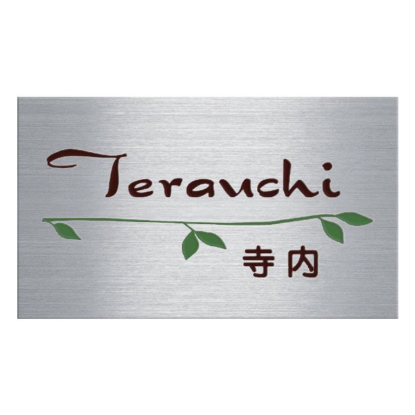 MPC-1-115　（腐食彫刻・２色・ライン変更可）