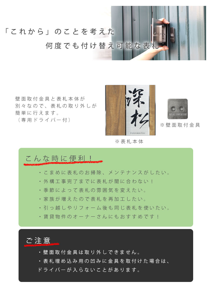 UME56 木目プレート表札