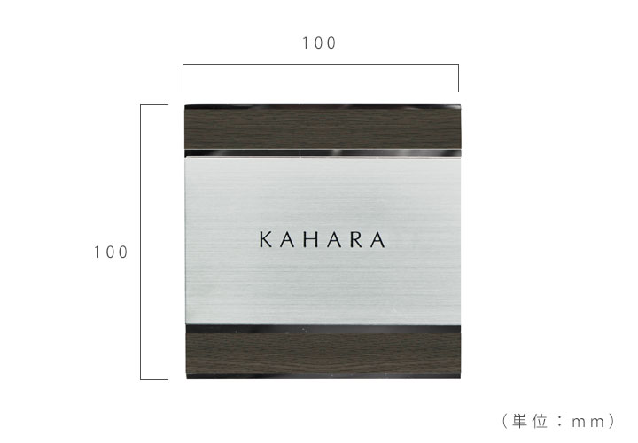 UME56 木目プレート表札