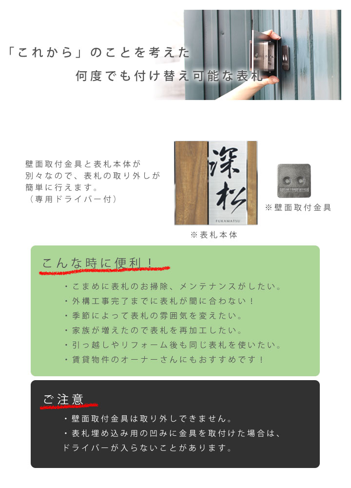 UME56 木目プレート表札