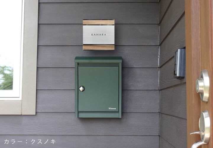 UME56 木目プレート表札