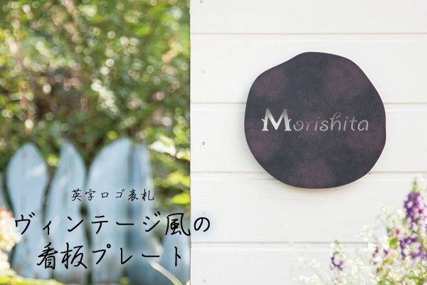 ガーデンのウォールデコ「フライングバード」