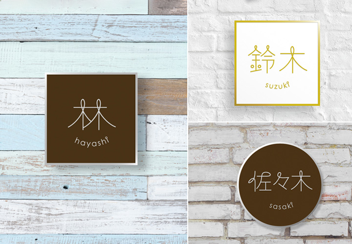 ステンレス表札 ルント （LUNTO) スクエアSサイズ 150角