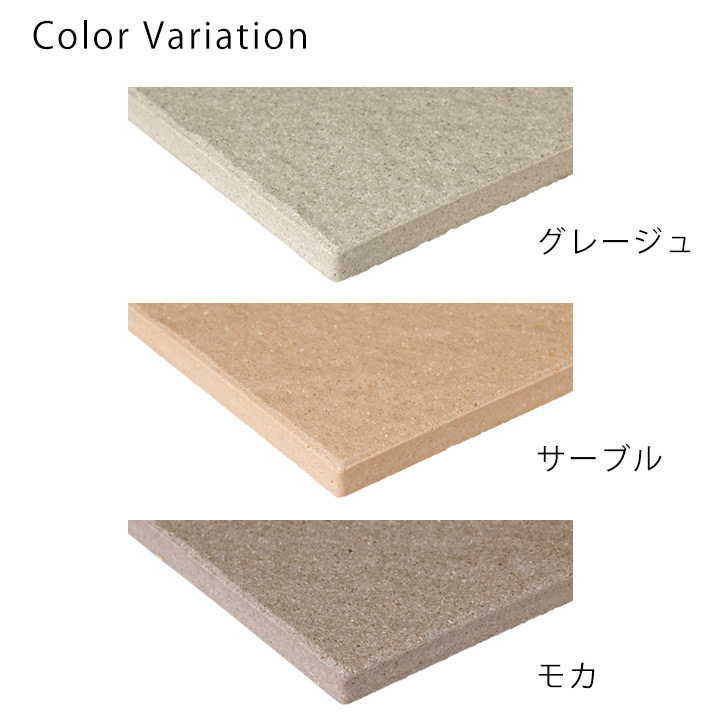 ナチュラルな質感の万能表札「焼き物表札 彫込Sゴールド塗装　Nature」