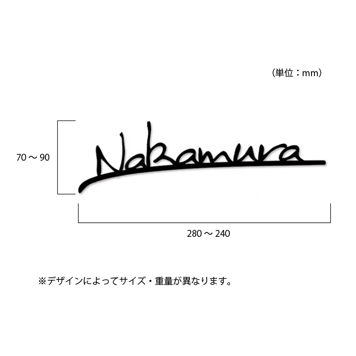 切り文字ステンレス表札 「ブランチ Sサイズ」