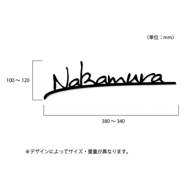 切り文字ステンレス表札 「ブランチ Sサイズ」