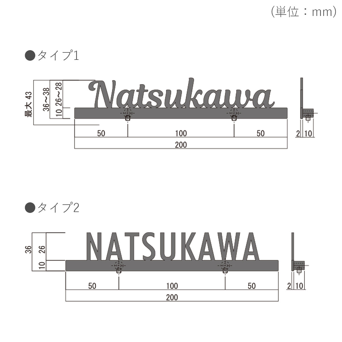「 門柱ユニット ヴェリータNX ベーシック LED付き （宅配ボックス2個 + 郵便ポスト + LED照明）」