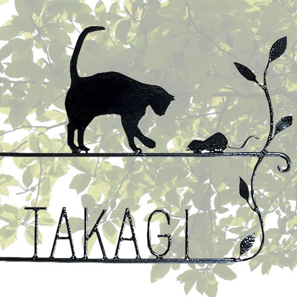 手作り　アイアン表札　ナチュラル