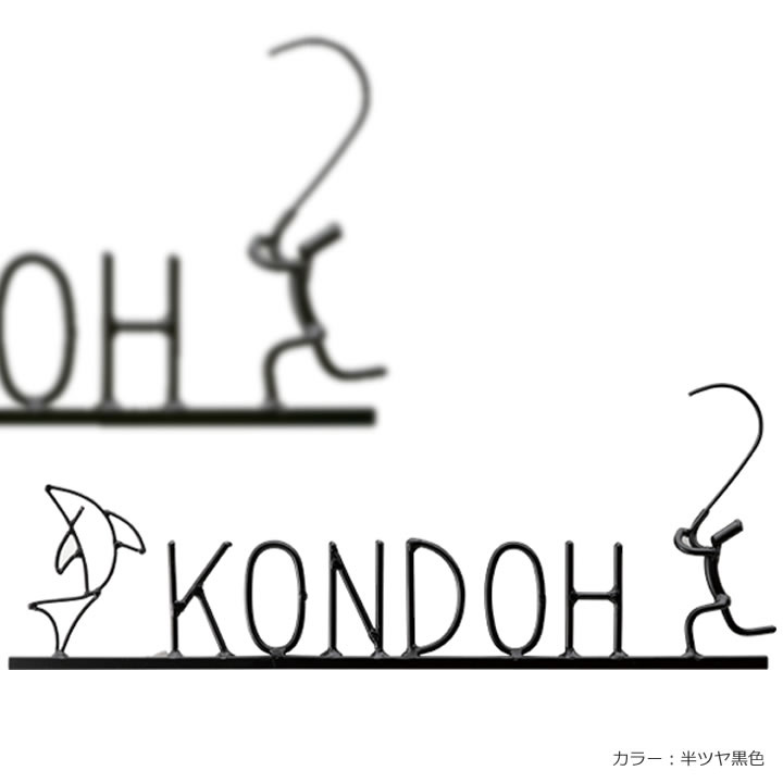 フィッシャーマン：IS-21