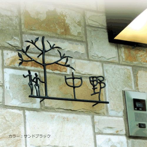 大きな木の下で：IS-71