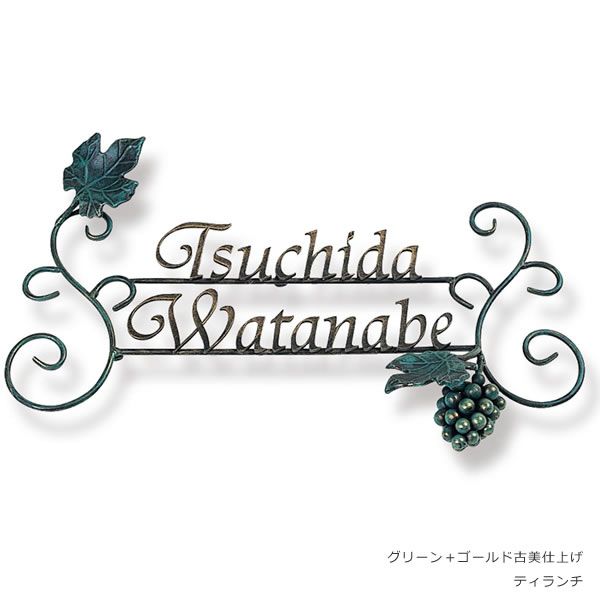 N06：ブドウ２段