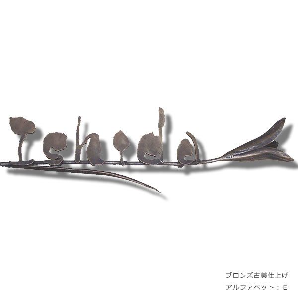 N71　百合（ユリ）