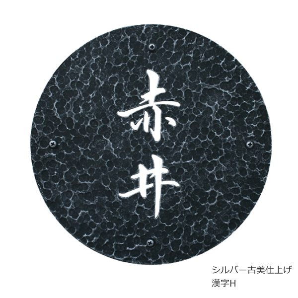 N74　月（ツキ）