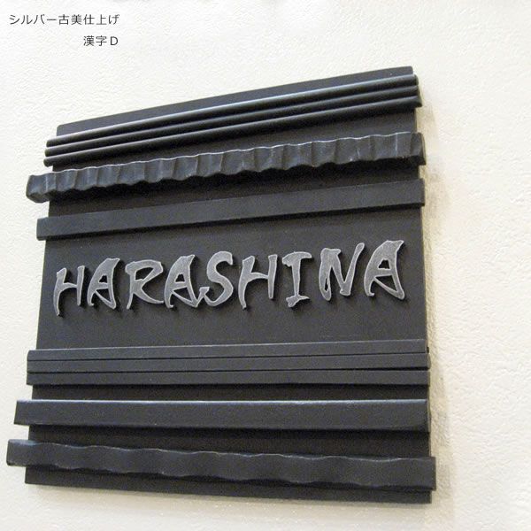 N75　壁（カベ）