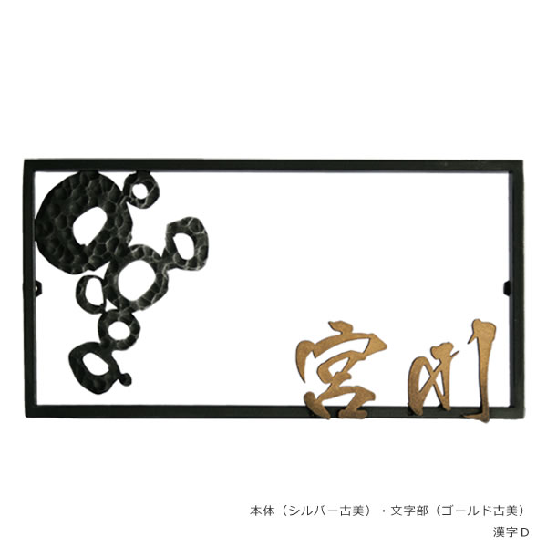 N77　銭（ゼニ）