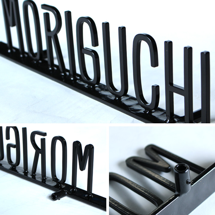 アイアン表札 「フォレストヒルズ ネームプレート NA1-S113」