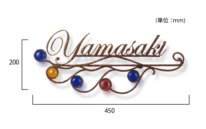 アイアン表札 「フォレストヒルズ ネームプレート NA1-S115」