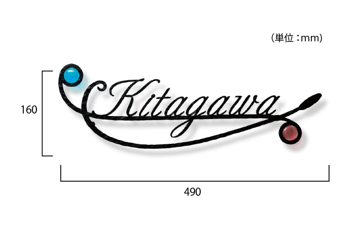 アイアン表札 「フォレストヒルズ ネームプレート NA1-S115」