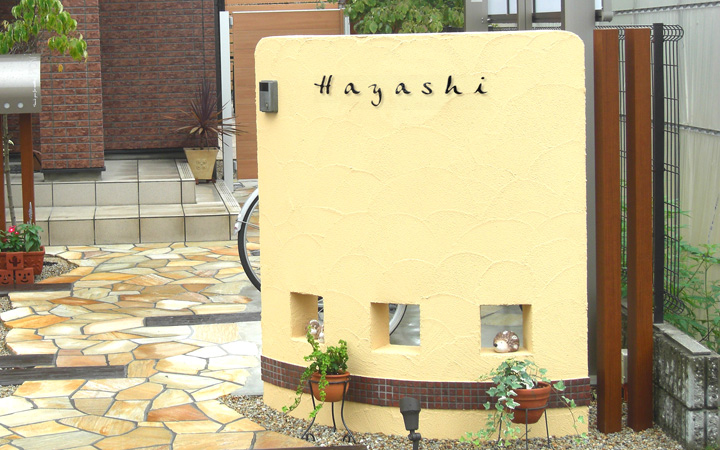 「フォレストヒルズ ネームプレート 切文字（標準1～３文字）」 