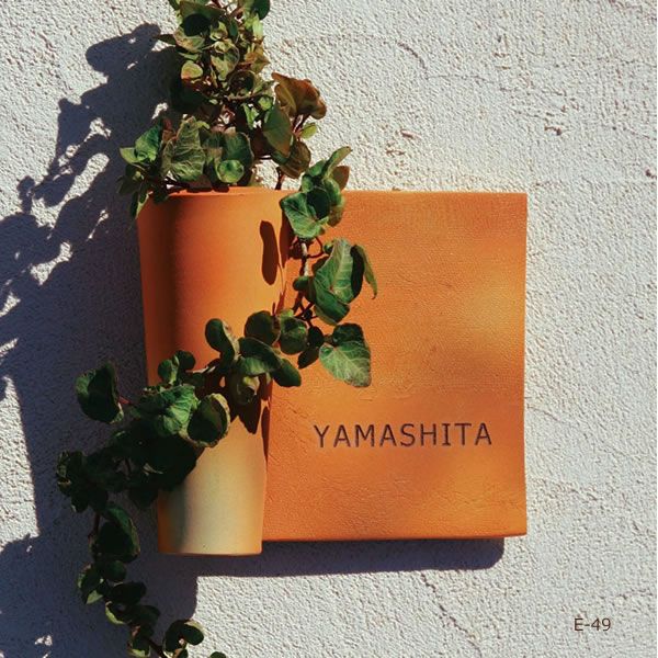 テラコッタ色の陶器表札　NA-CA10