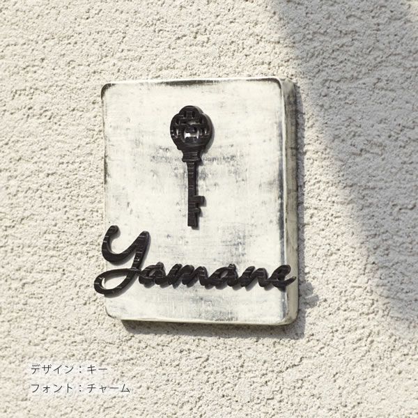 表札　ヴィラ　キー/レース