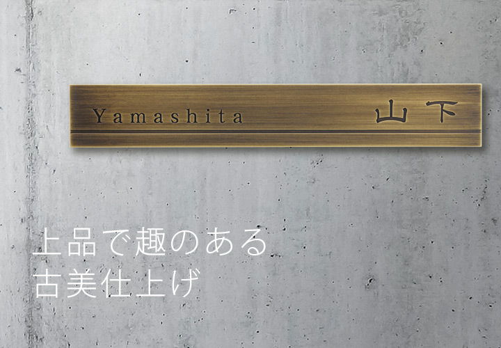 「ブラス・ハコ　01」