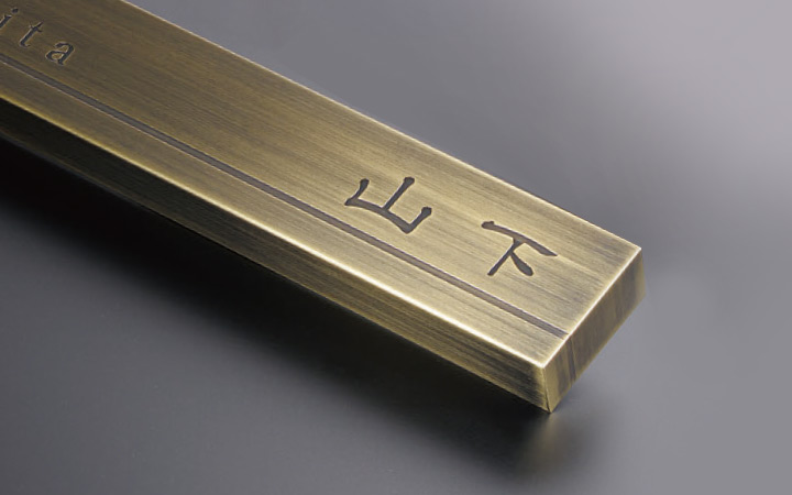 「ブラス・ハコ　01」