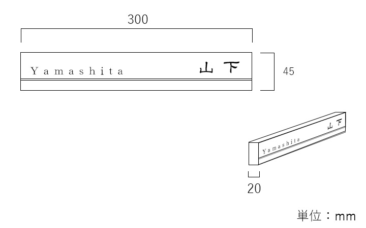 「ブラス・ハコ　01」