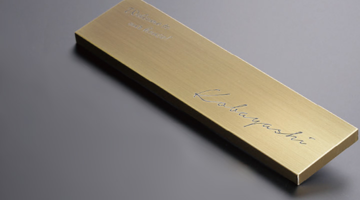 「ブラス・ハコ　02」