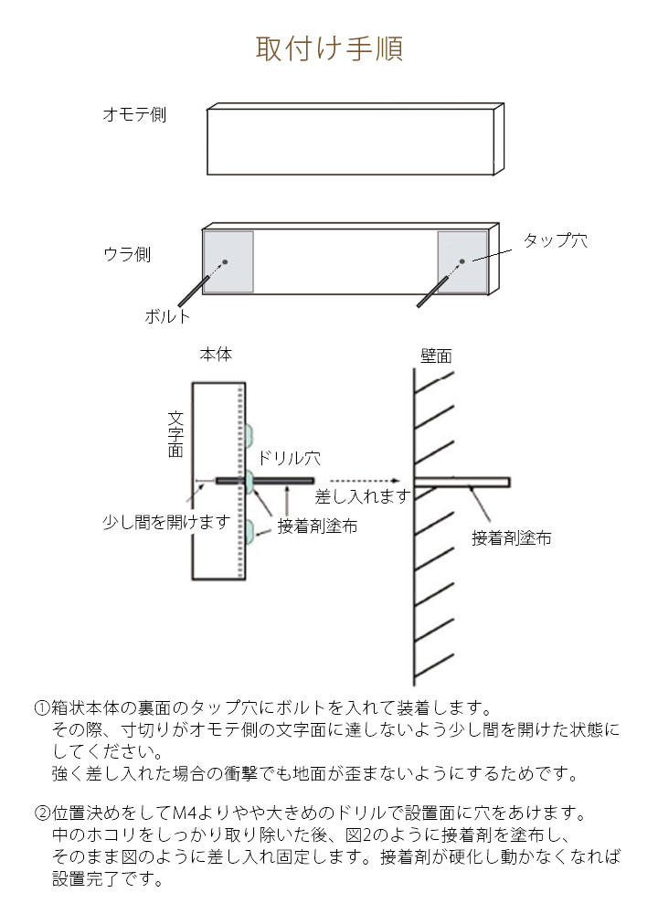 「ブラス・ハコ　02」