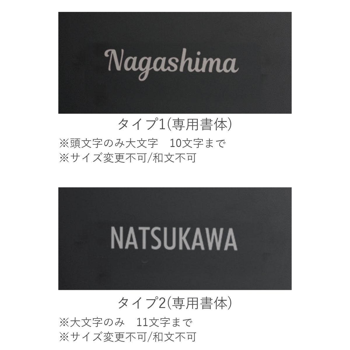 「ヴェリータNX専用 ネームシート」