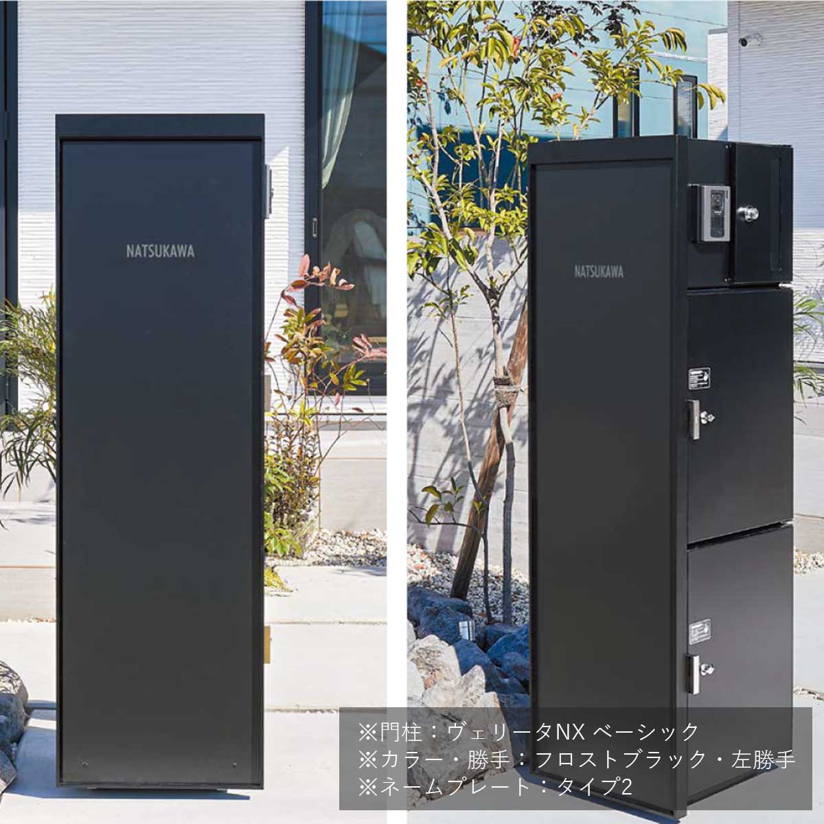 「ヴェリータNX専用 ネームシート」