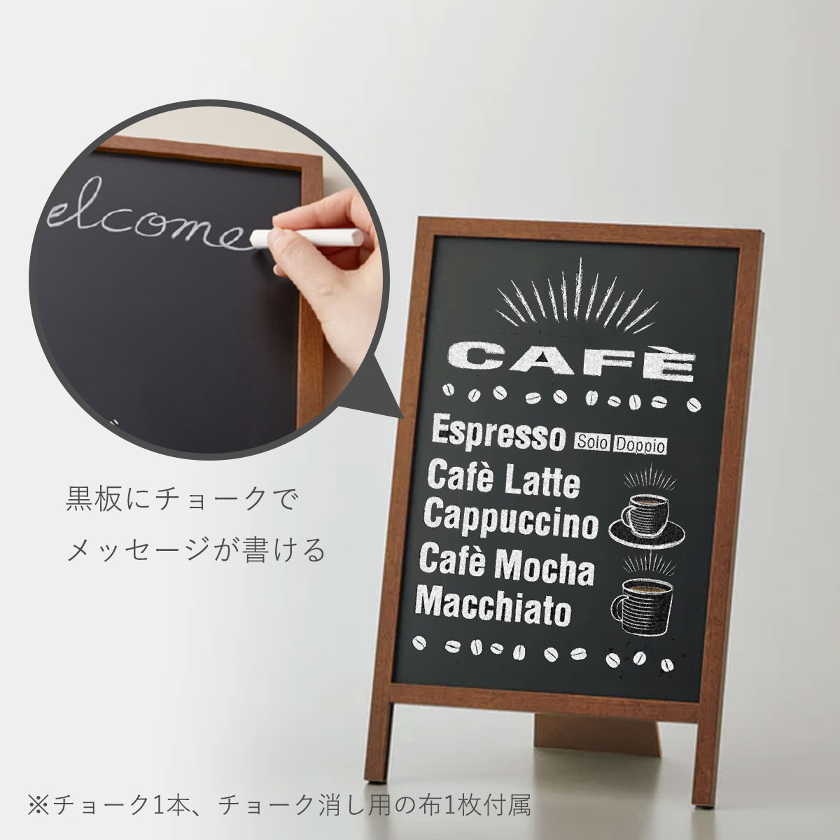 黒板にチョークでメッセージが書ける。チョークとチョーク消し用の布が付属しています