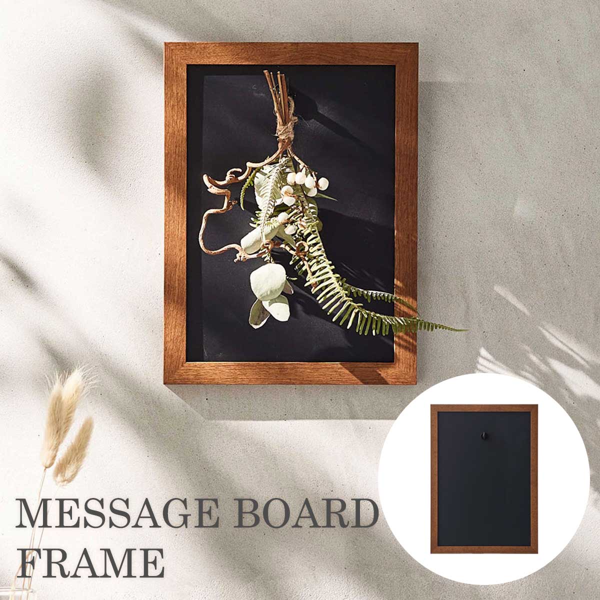 A4サイズ 磁石が付けられる 黒板 「 メッセージボード 壁かけフレームタイプ 」