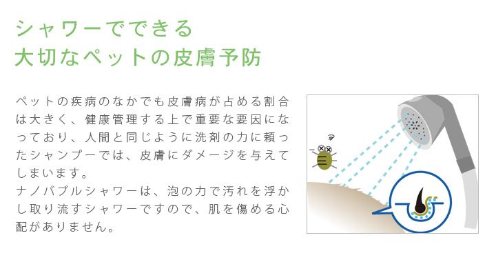 商品詳細説明画像2