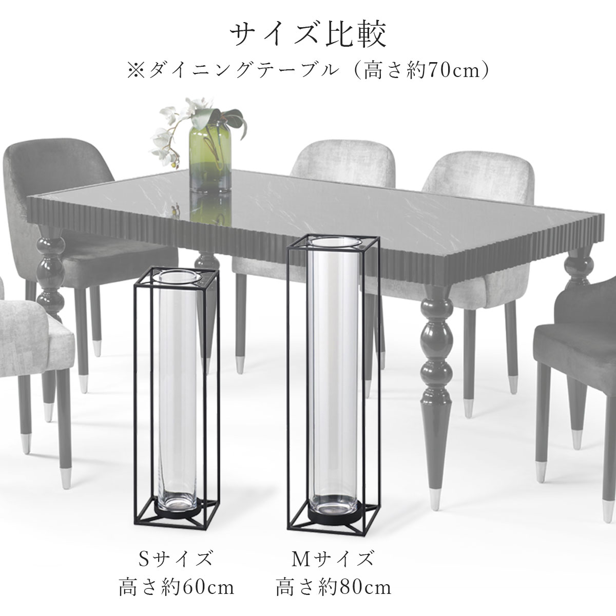それぞれのサイズ画像。Sサイズは幅19cm×高さ60cm×奥行19cm。Mサイズは幅23cm×高さ80cm×奥行23cm。