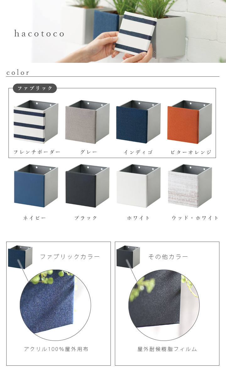 ハコトコ キューブ