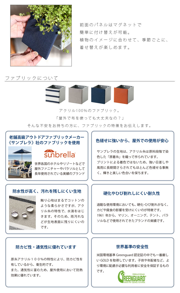 ハコトコ キューブ カラーパネル