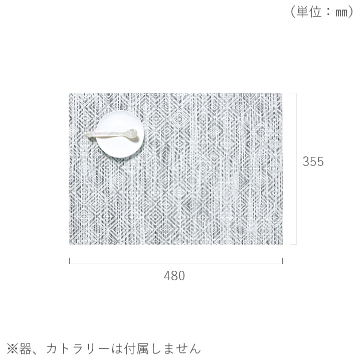 「chilewich チルウィッチ プレースマットシリーズ レクタングル モザイク 36×48cm」